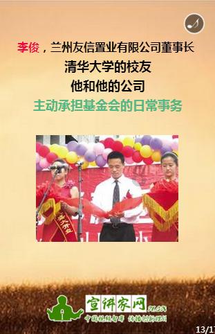 周口市中医院召开2023年度党支部书记述职评议考核会议