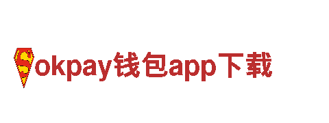okpay钱包app下载机械企业-专注高质量机械设备的生产与销售